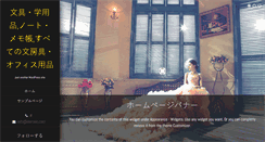 Desktop Screenshot of logonama.com