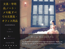 Tablet Screenshot of logonama.com